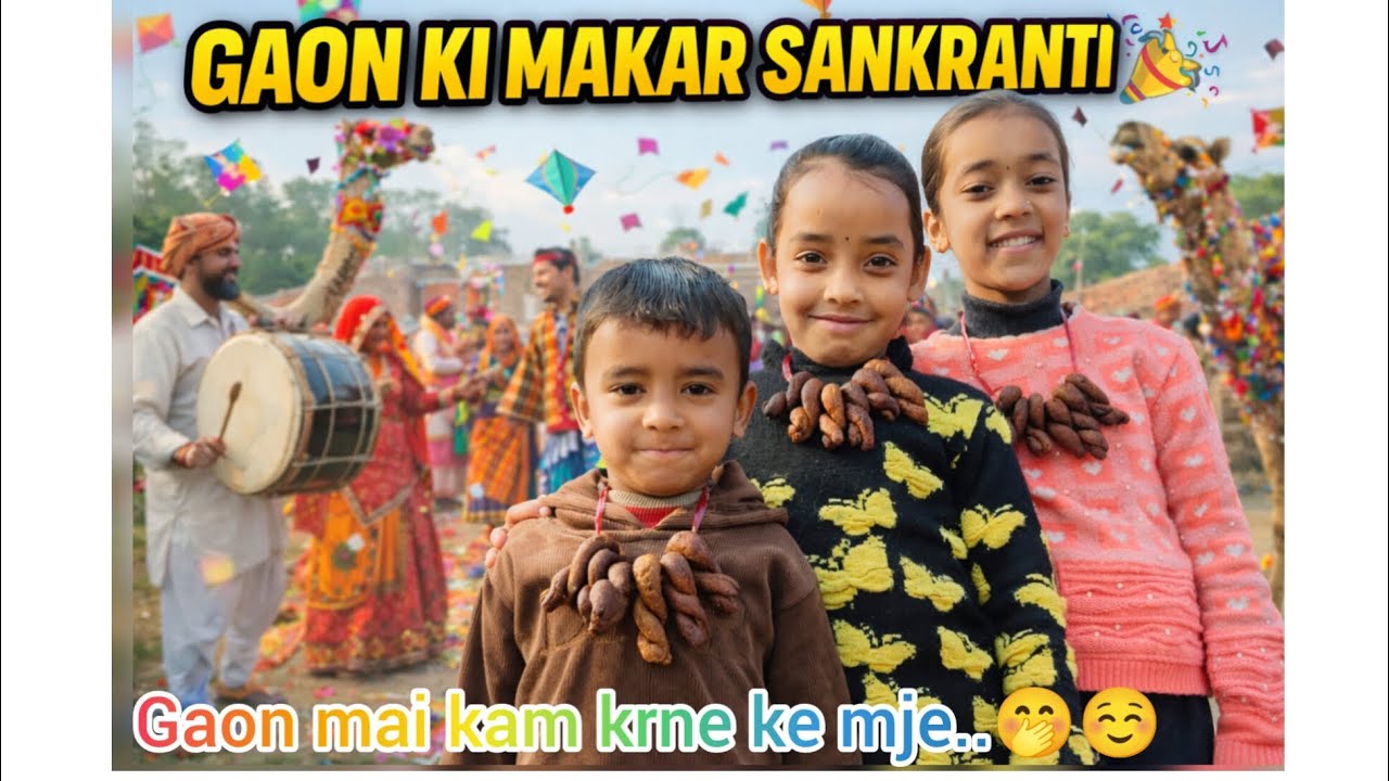 Ghughty or dher sari chije bnai ❣️makar sankranti kr din, tyohar or family ke sath dher sari Masti🤗