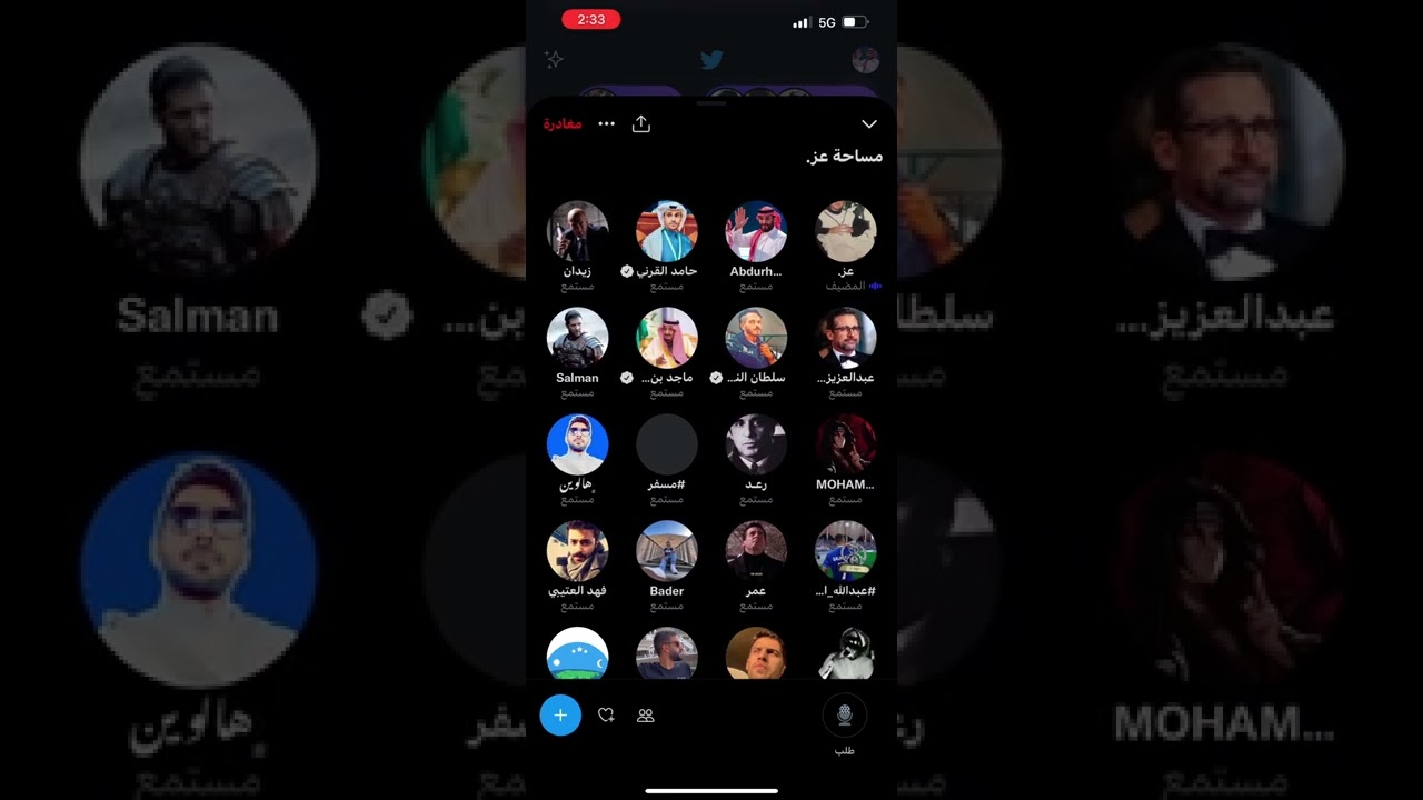 مساحة عز يتهاوش مع د.حماد للمره الثانيه 😨🔥🔥!!