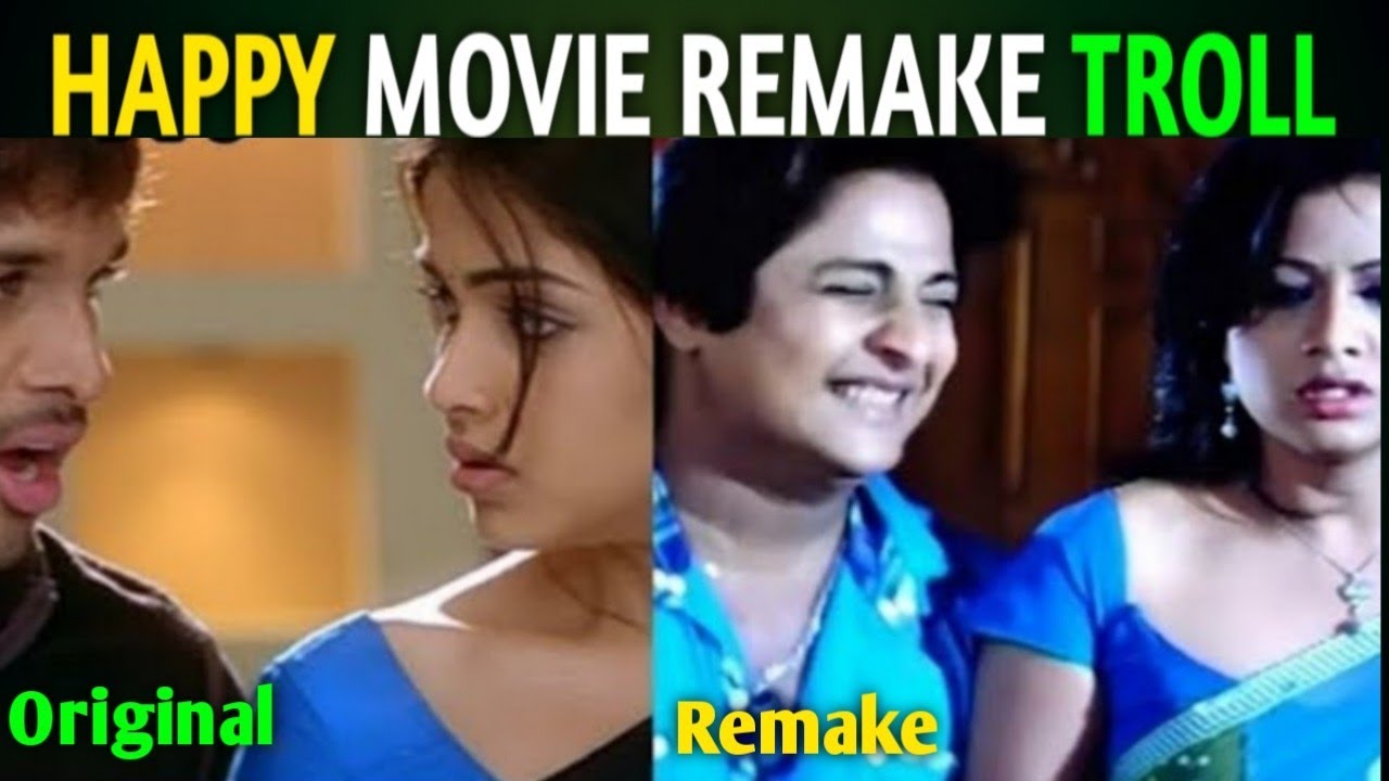 Happy Movie remake troll || remake trolls||  odia movie troll ||telugu trolls
