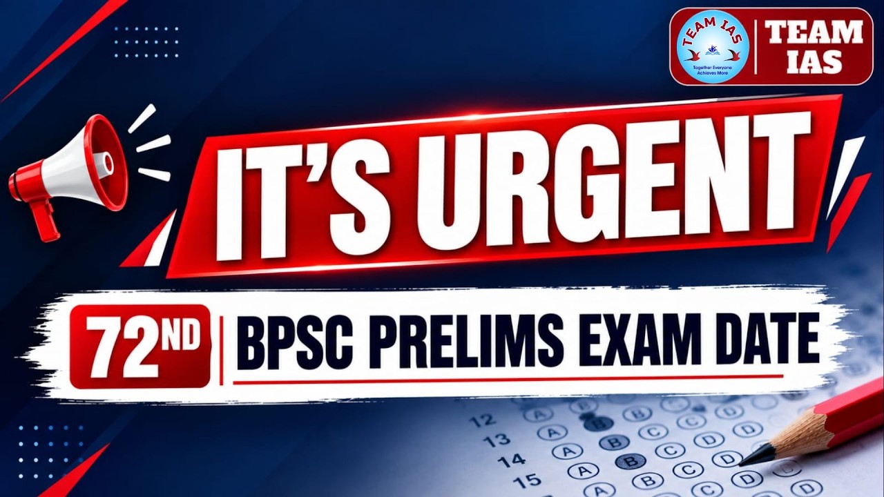 This is Urgent - 72nd BPSC Prelims Exam Date #bpscprelims #bpscpt #bpscexam #bpsc72nd #bpscupdates