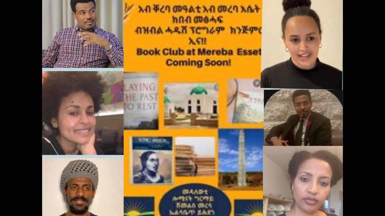 ዘተ ስነ ቋንቋ ትግርኛ: ስነ ጽሑፍን ስነ ንባብ ትግራይና ኣብምንታይ ኩነታት ይርከብ?