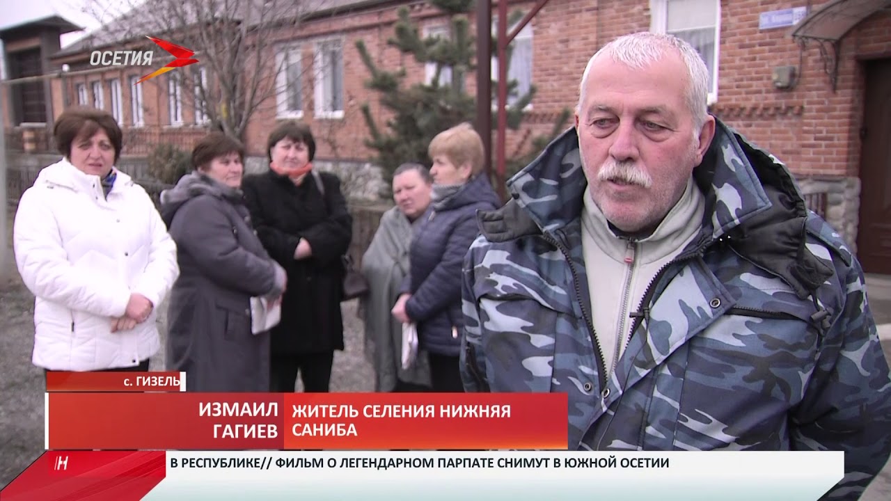 Жители Гизели и Нижней Санибы против строительства мусорного полигона
