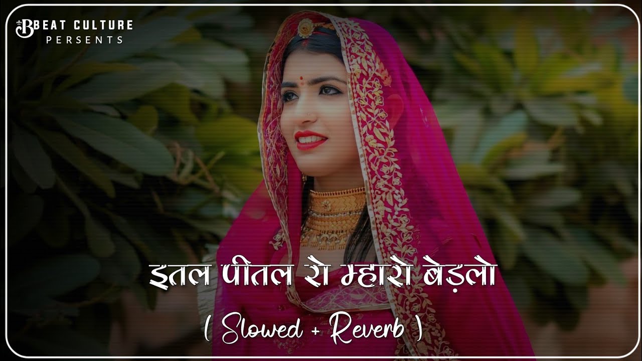 Ital Pital Ro Mharo Bedalo (Slowed Reverb) New Rajasthani Song | New Marwadi Lofi Song | Instagram