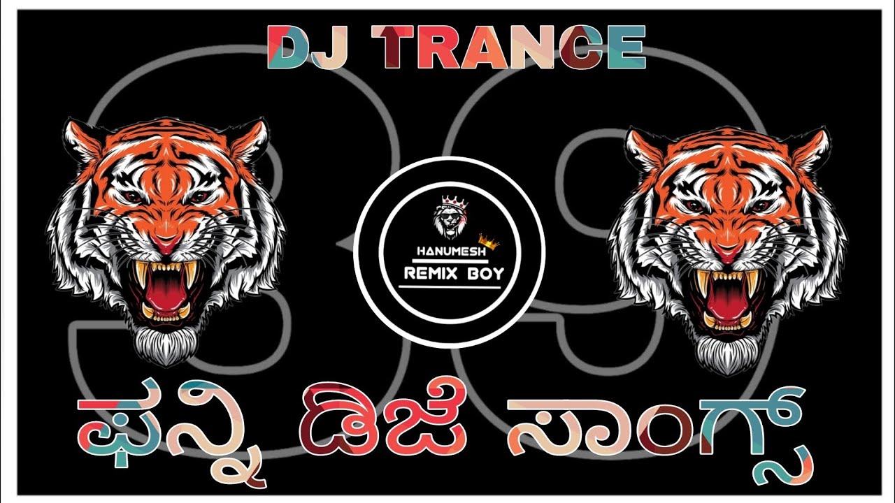 😂 Funny Dj Songs Dialogue Dj Trance | 🙉 Dj Horn Mix | Dj Maruti Mpc