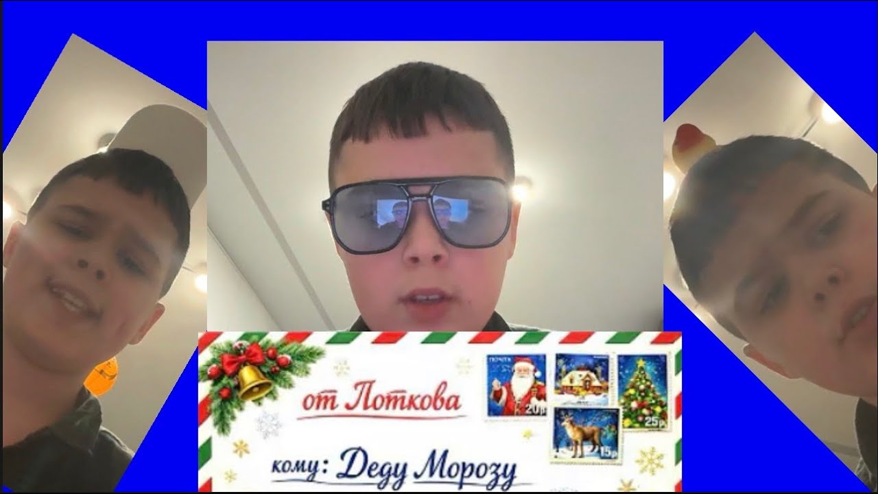 ЕСЛИ БЫ КОТИКИ ХОДИЛИ В ШКОЛУ - ПИСЬМА ДЕДУ МОРОЗУ пародия