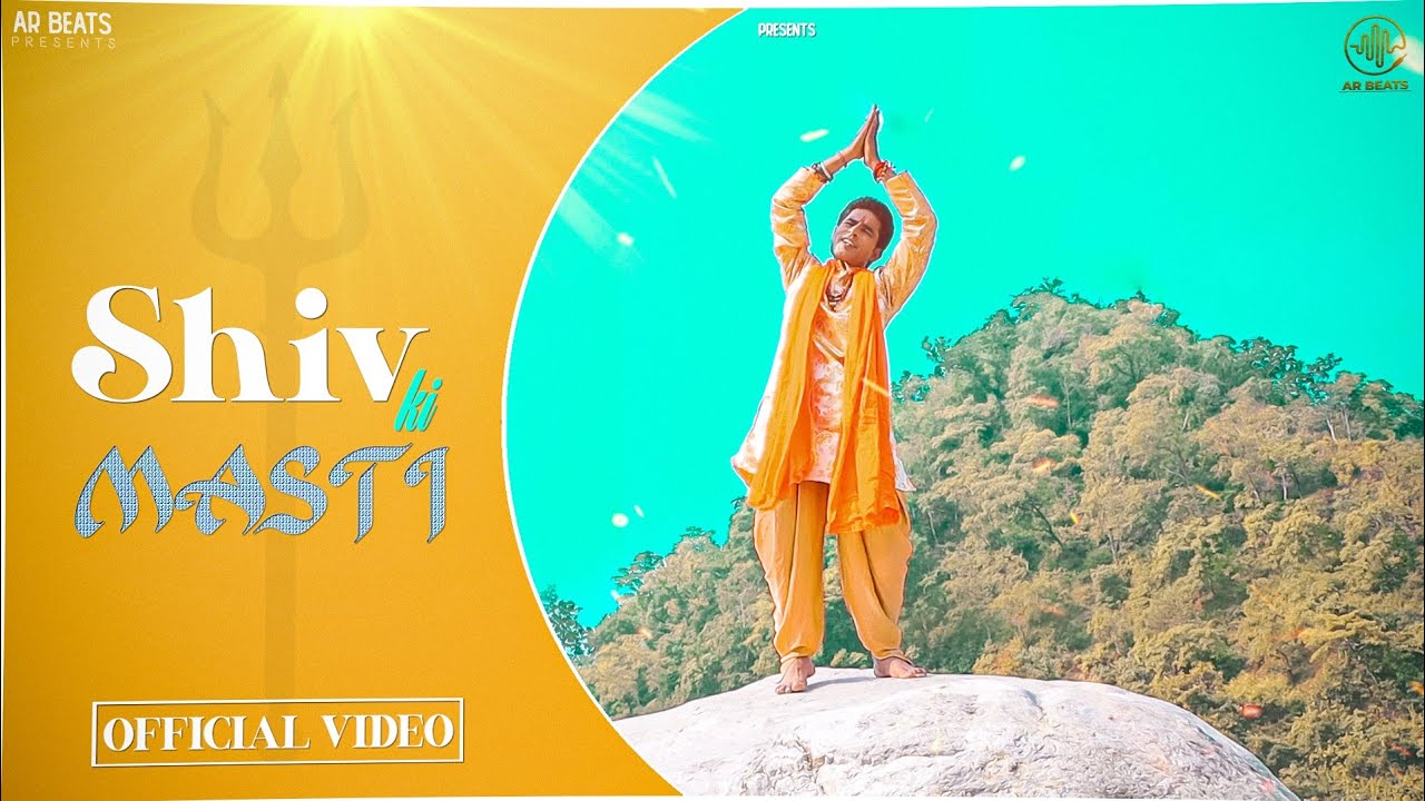New Shiv Bhajan 2021ll Shiv Ki Masti ll Parmod Kalyan ll AR BEATS