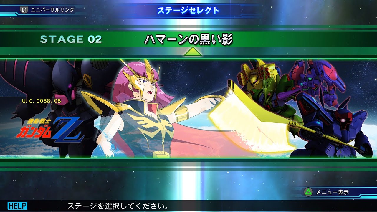 幸大のSDガンダム ジージェネレーションジェネシス#113
