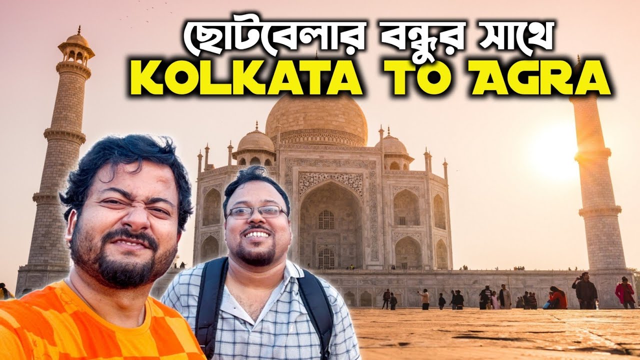 Kolkata to Agra | Delhi to Agra Hazrat Nizamuddin Jabalpur Express | Agra Homestay | Connaught Place