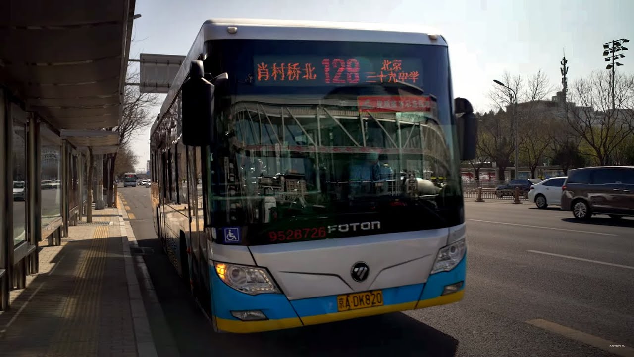 China, Beijing, trolleybus 128 ride from DONG DAN LU KOU NAN to MEISHUGUANDONG
