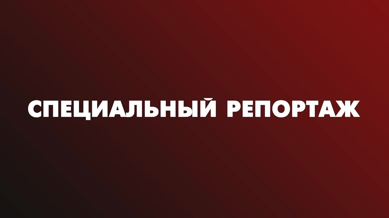 Специальный репортаж: Ванкомицин