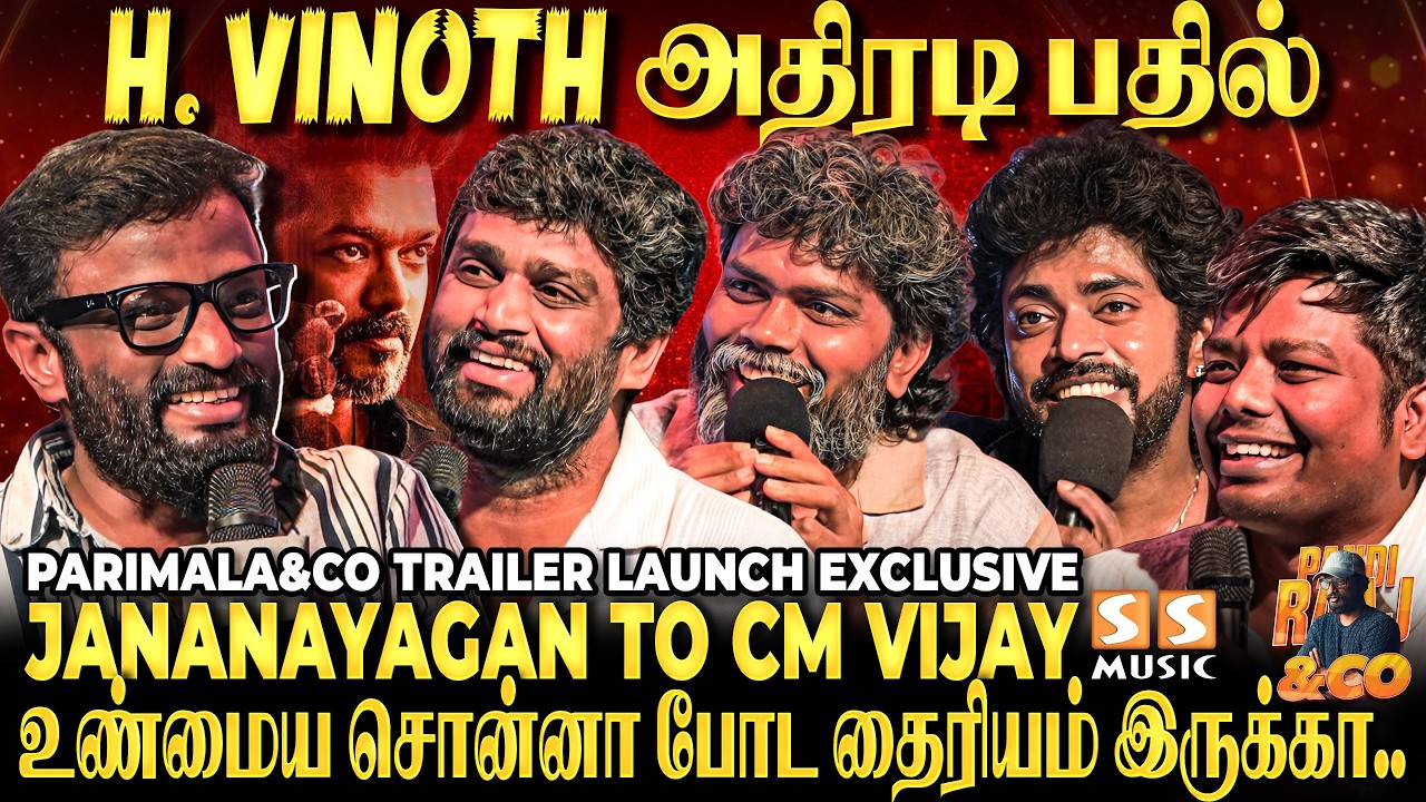 யாரும் Help பண்ண முடியாது 😯 Jana Nayagan விஷயம் ரொம்ப பெருசு..! Pandiraaj & Co
