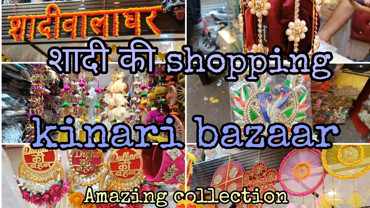 Kinari Bazar Chandni Chowk से करो शादी की shopping / decoration, jewelery, purse #wholesalemarket