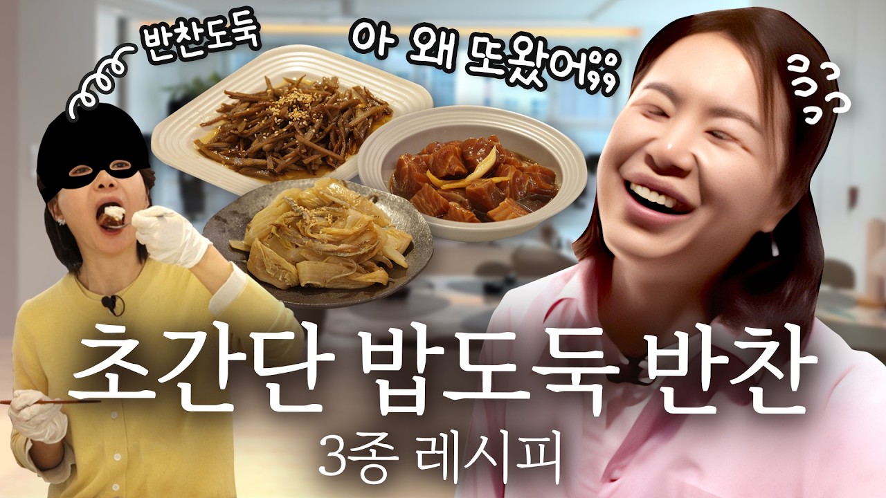 (구독자요청) 반찬 얻어먹으려고 김지선 선배집 쳐들어갔습니다