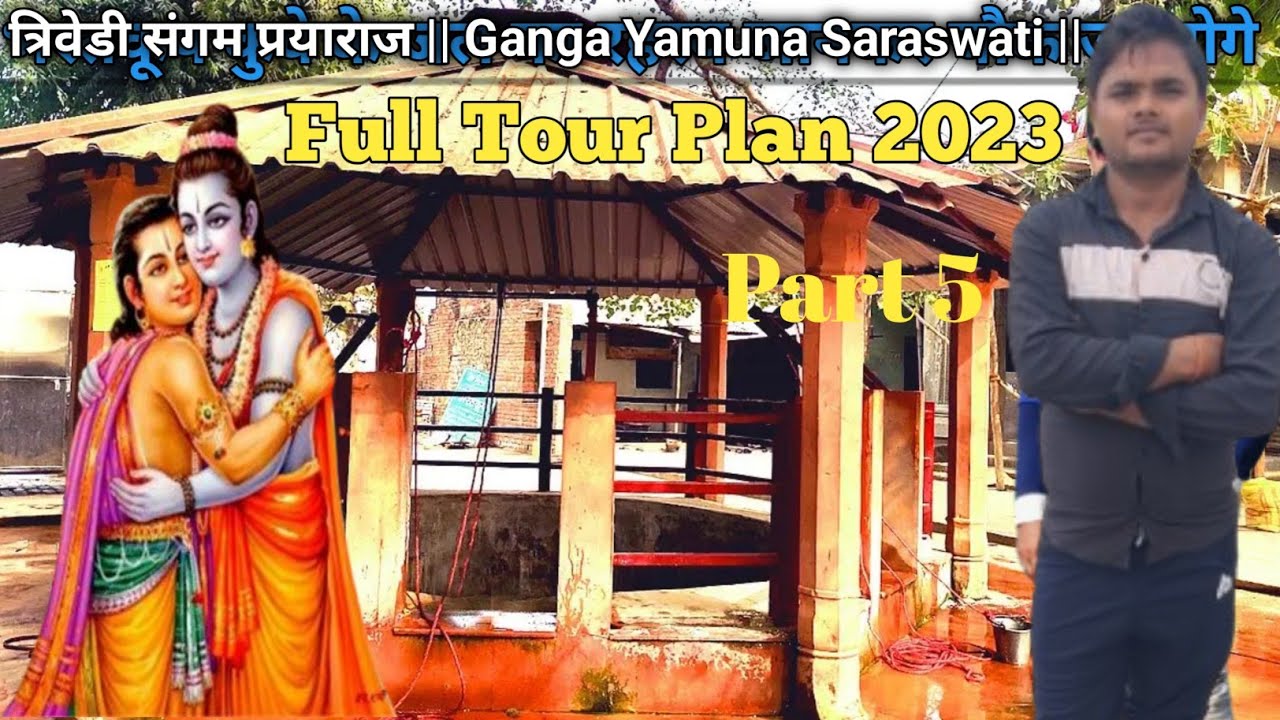 Bharat Koop Chitrkut Dham Ep5 #Bharatkop #trevling #surajexplorethetouringlife 
