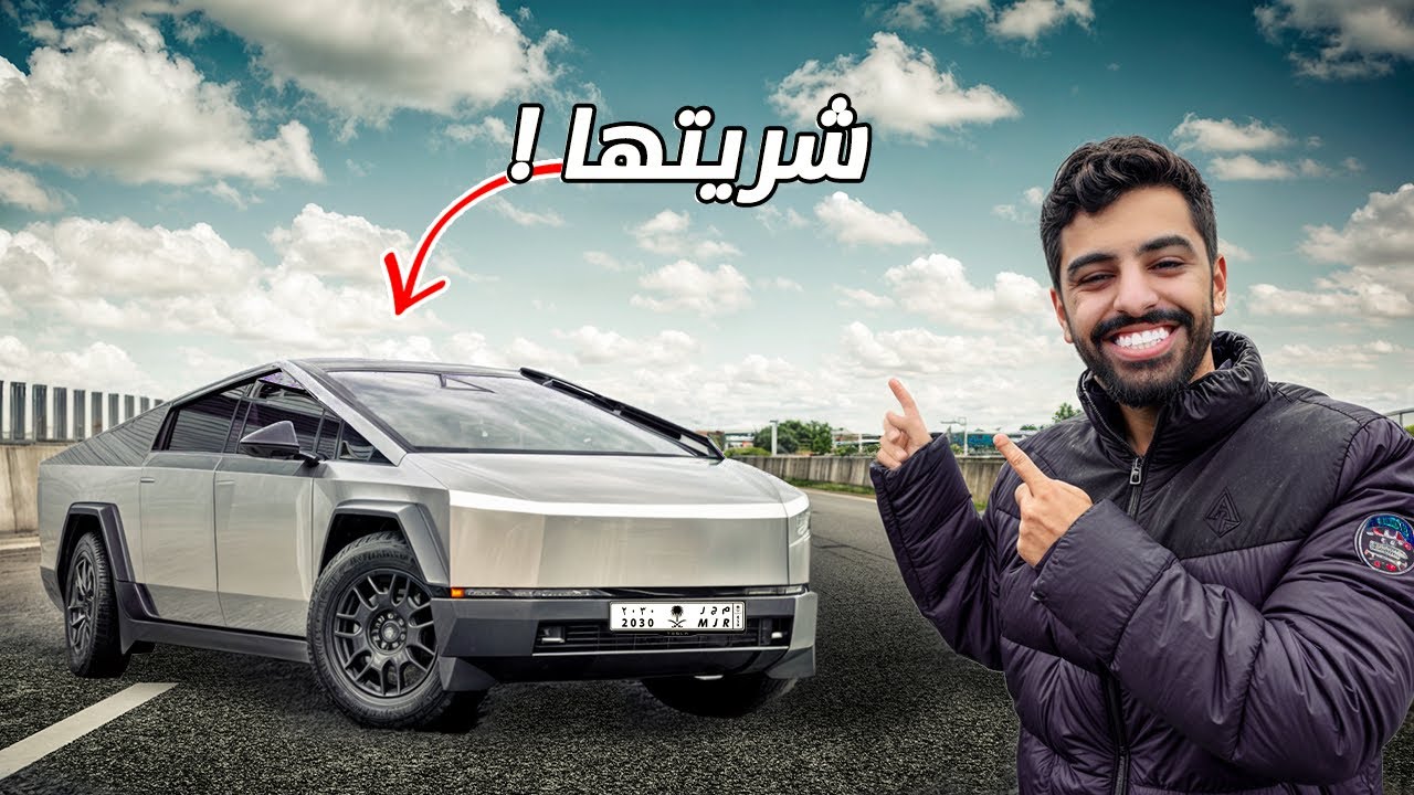 تركت الكرفان عشان سيارة ؟؟ #27 🇺🇸😎