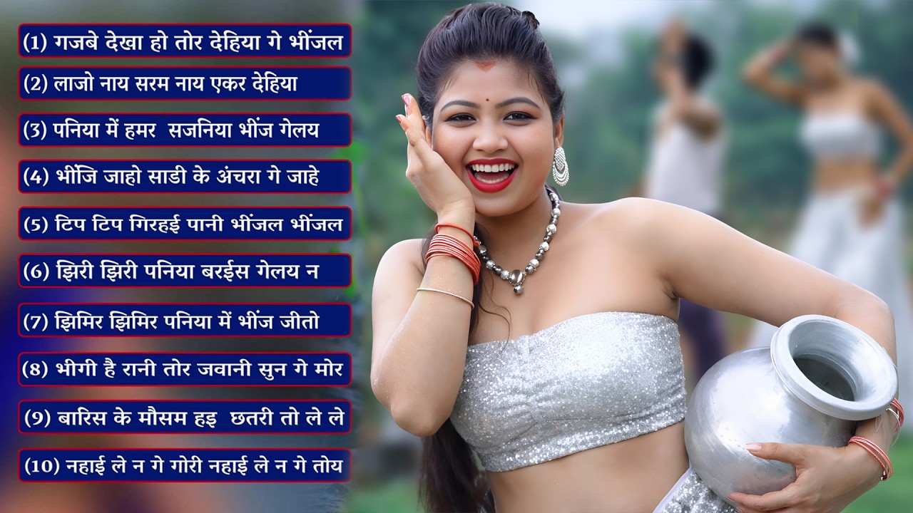 Monsoon Special Khortha Song || Rain Love Hits Khortha 2026 | Superhit Barish Romantic Song