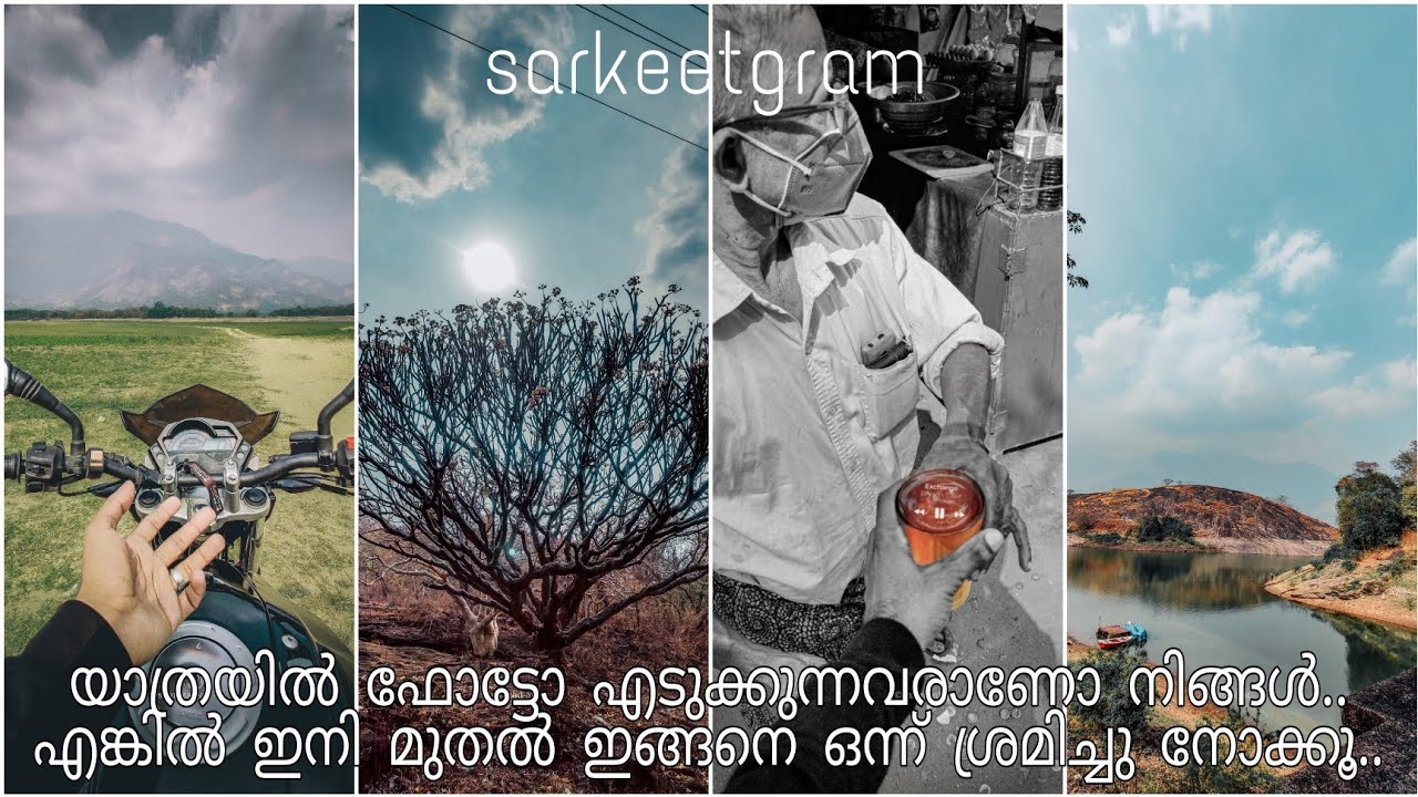 picnic ride to malampuzha kava/ #sarkeetgram #malampuzhadam #kava #mobilephotography