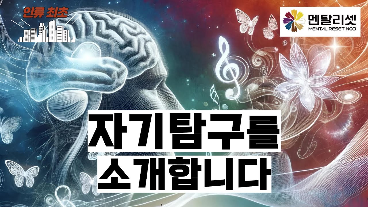 [Введение в канал] Мы расскажем вам о причинах страданий и способах их устранения.