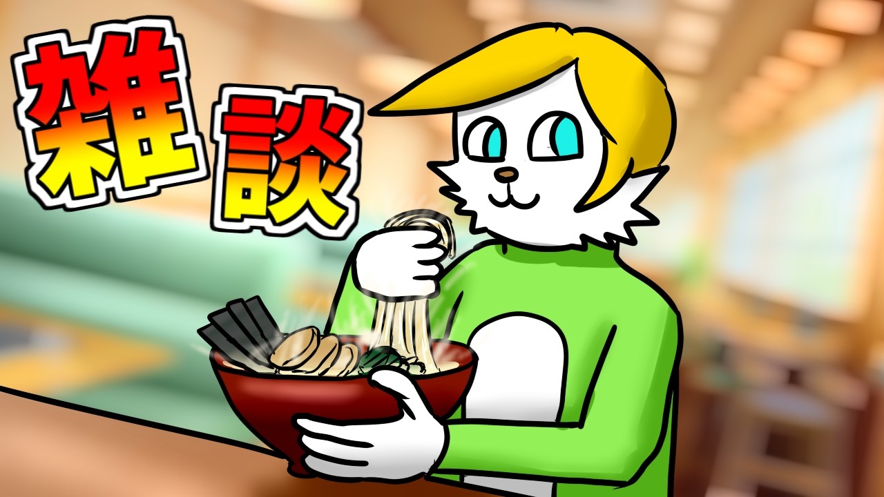 血糖値スパーク雑談【Vtuber】