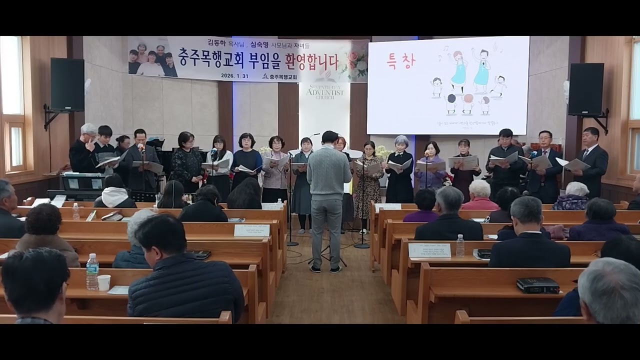 예수 인도하셨네 찬양대