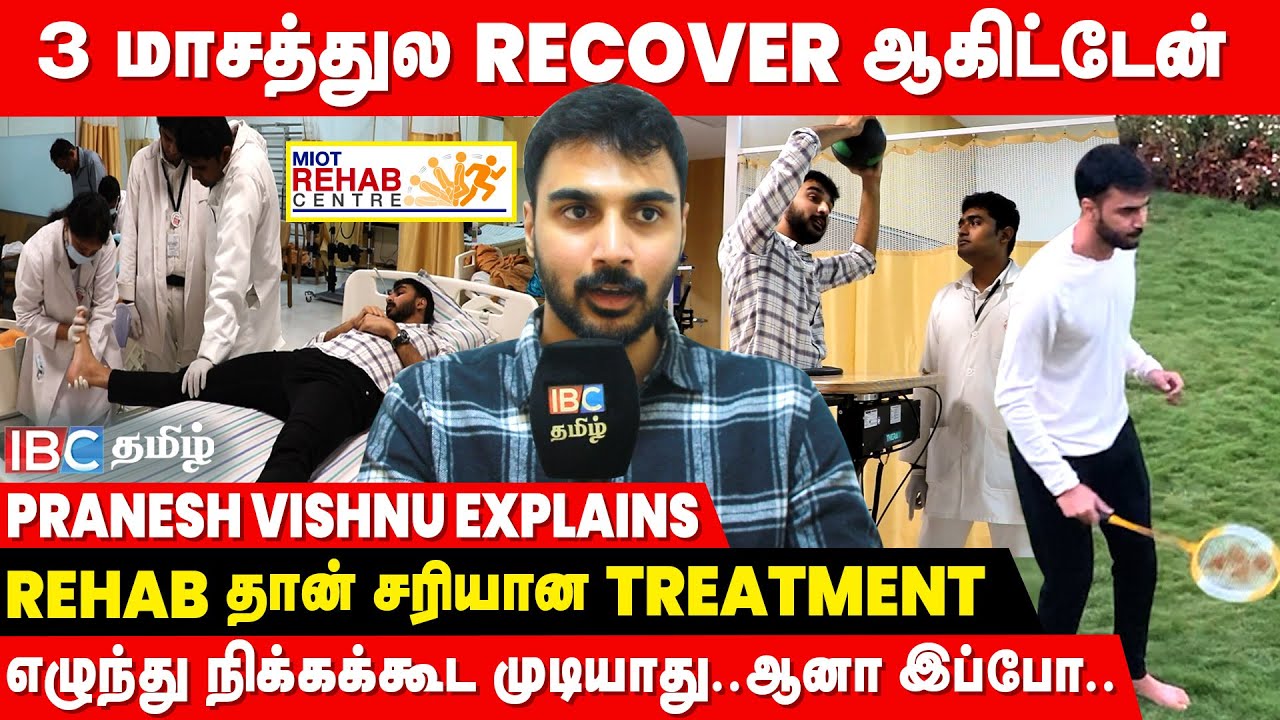 Miot வந்த அப்பறம் எனக்கு Confidence வந்துருச்சி..! - Pranesh Vishnu Explains | Miot Rehab Centre