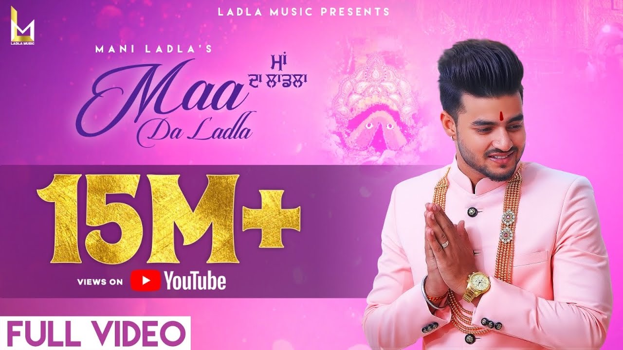 Mani Ladla ♥ Maa Da Ladla ♥ Jatinder Jeetu ♥  Navratri Special Song 2021♥ FULL HD