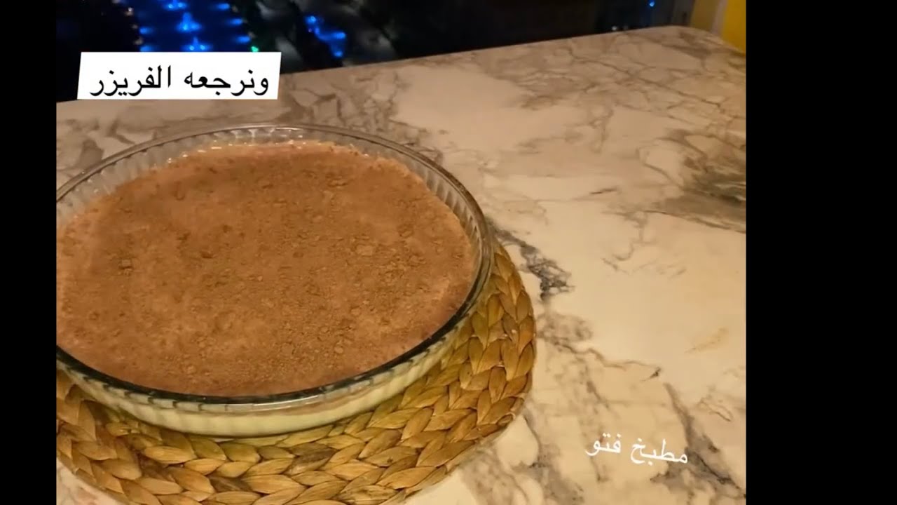 حلا لذيييذ ذااايب بااارد حلا التويكس لا يفوتكم