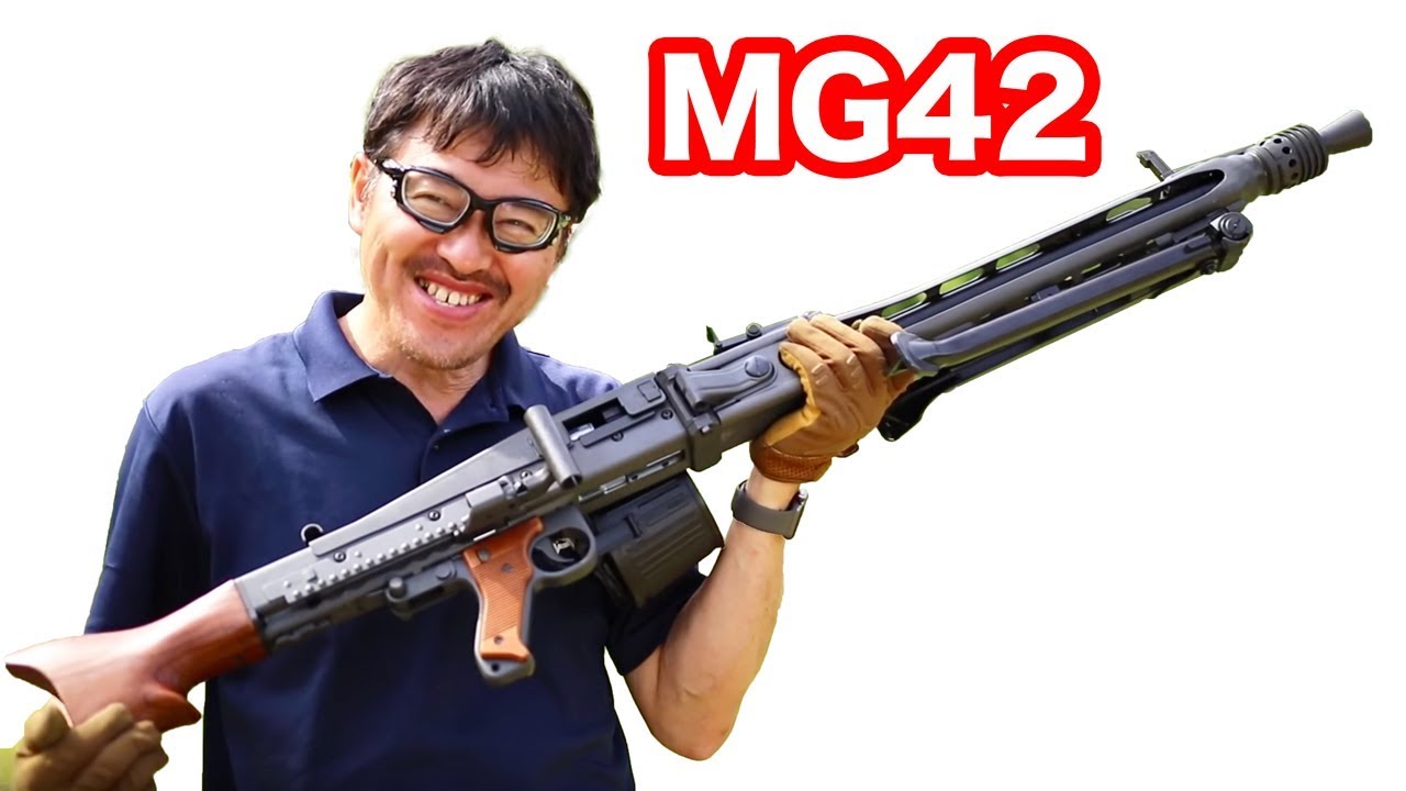 グロスフス MG42 機関銃  G&G 電動ガン  マック堺 エアガンレビュー