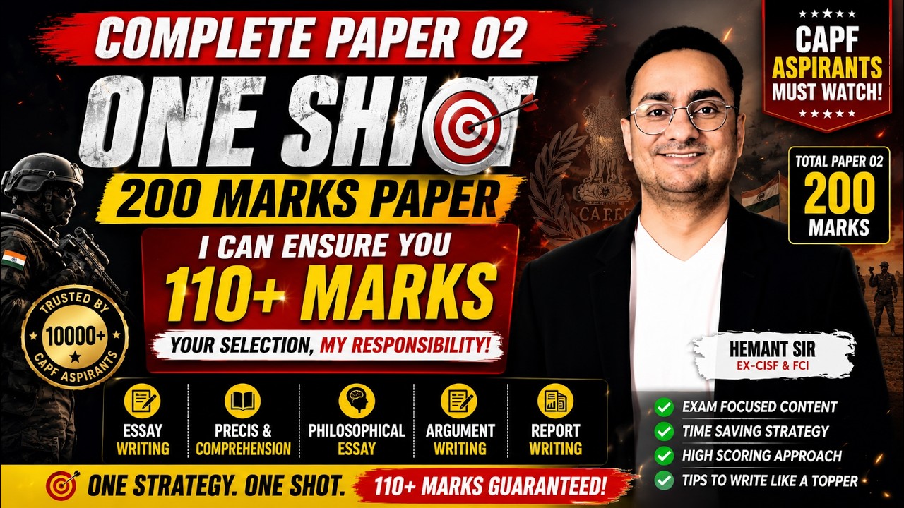 Studied Everything But Still Can't Write? START HERE I HeMantra CAPF