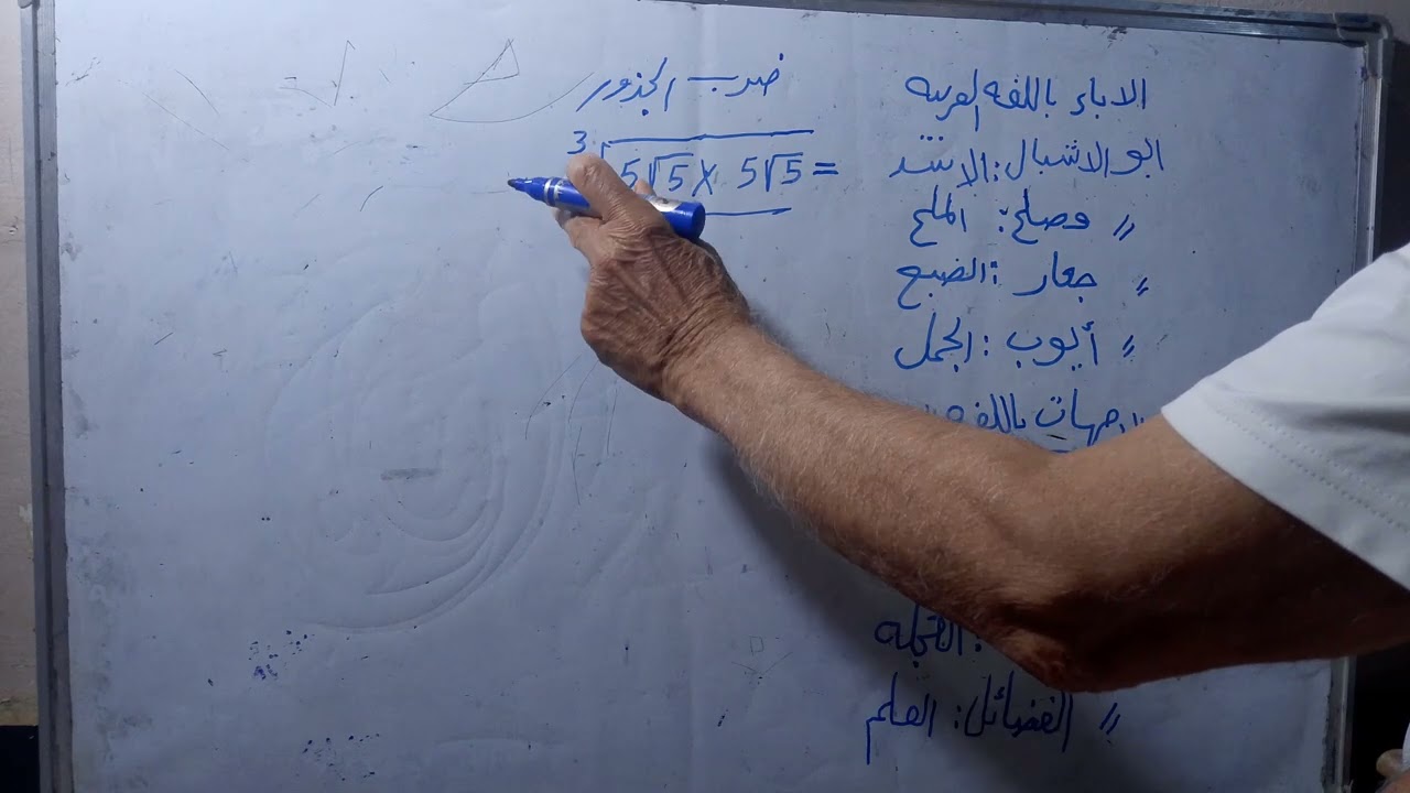 علوم مختلفة