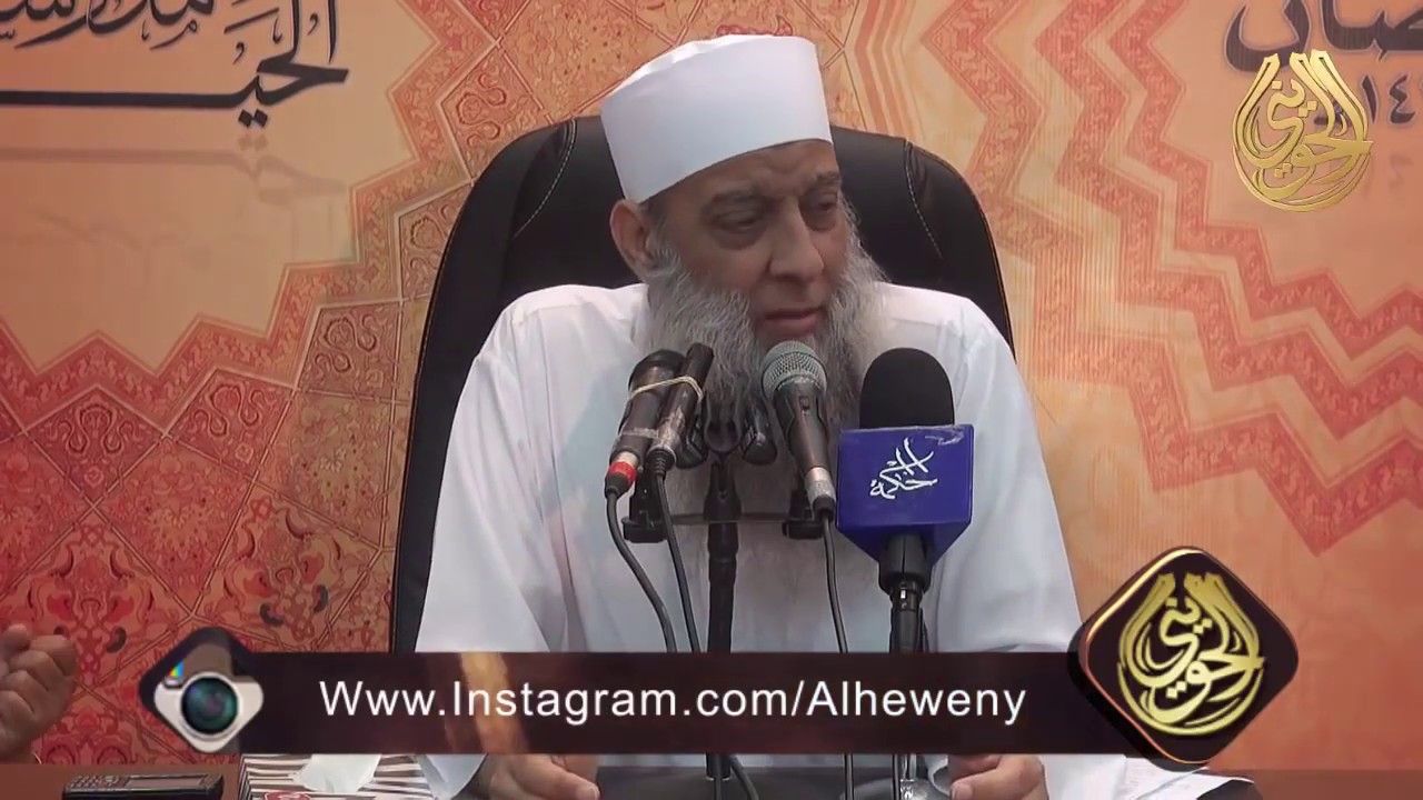 أفضل الدعاء | الشيخ الحويني