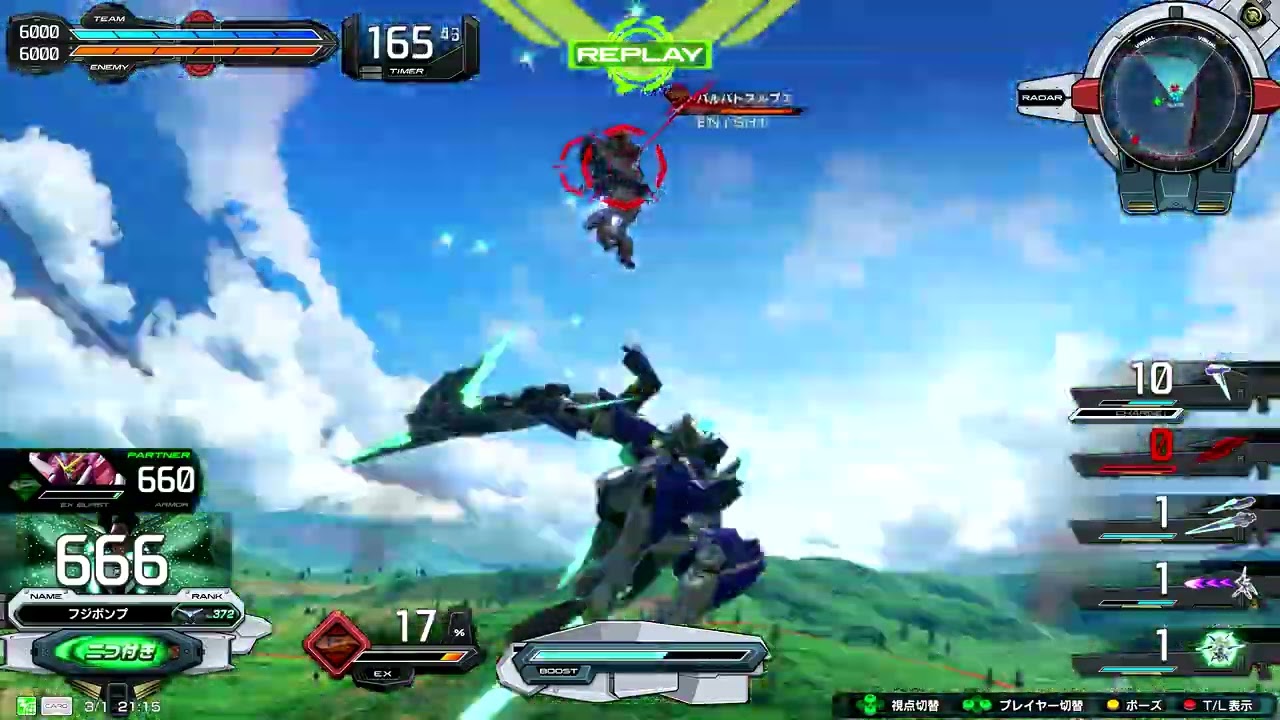 [EXVS2IB] ダブルオークアンタフルセイバー 2