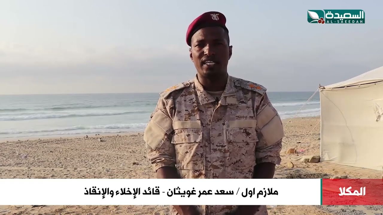 قبيلة باسنبل تنصب خيامها في المكلا أملا عودة إبنها.. وخفر السواحل تحصل على جثة الفتى متوفيا