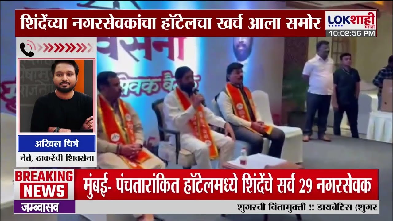 Eknath Shinde | 'काही लोकांकडून जाणीवपूर्वक बातम्या पेरल्या जातायत' | Lokshahi Marathi