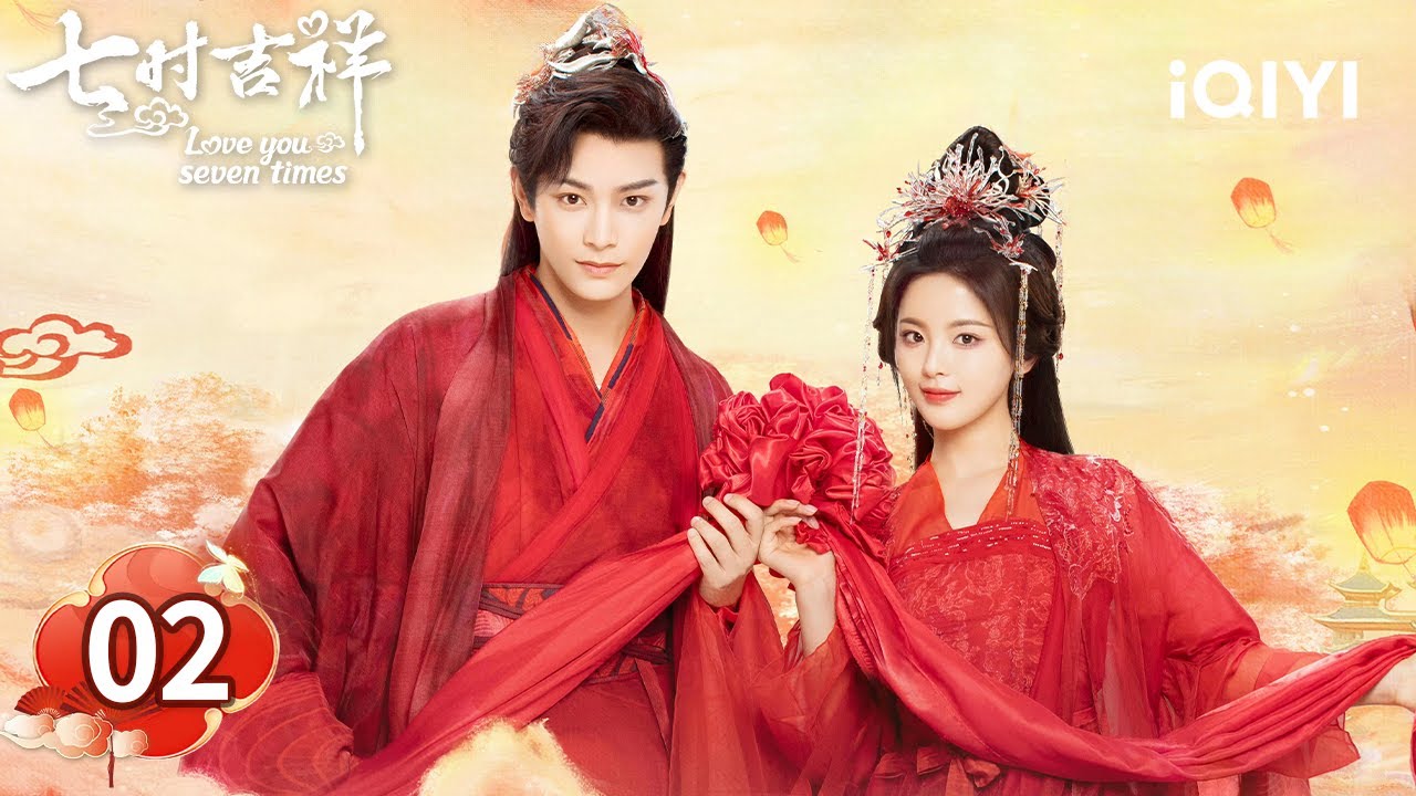 【Multi | FULL】EP02 Yang Chaoyue&Ding Yuxi Begin Their Tribulations🌟|Love You Seven Times 七时吉祥|iQIYI