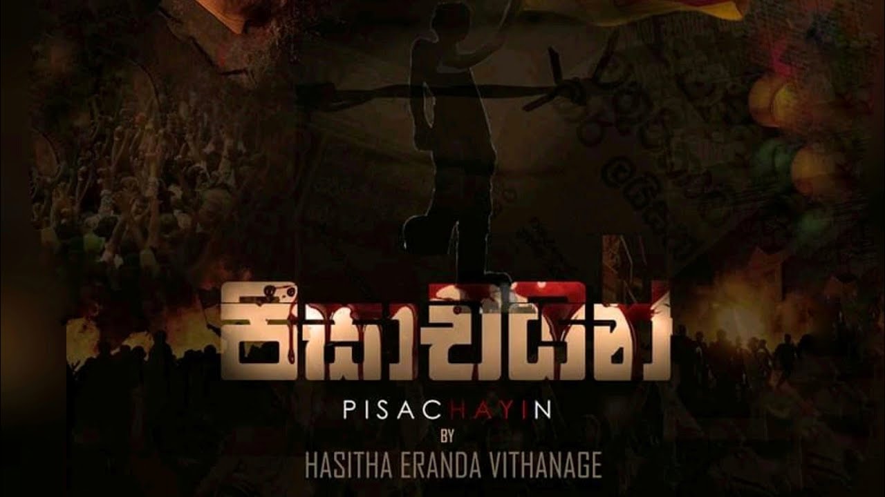 Hasith Eranda Vithanage - Pisachayin | පිසාචයින් | official Audio.