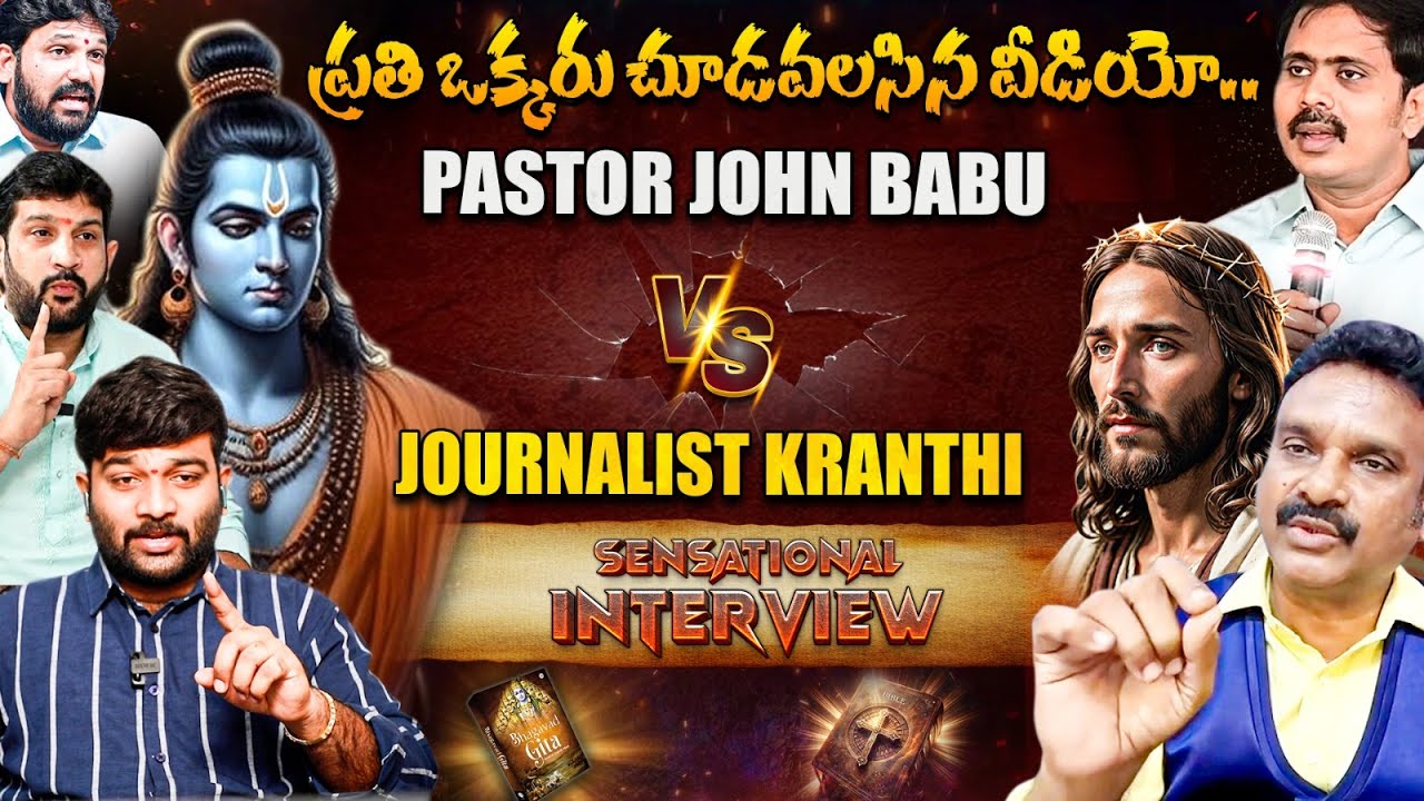 Pastor John Babu VS Journalist Kranthi Sensational Interview | KRTV