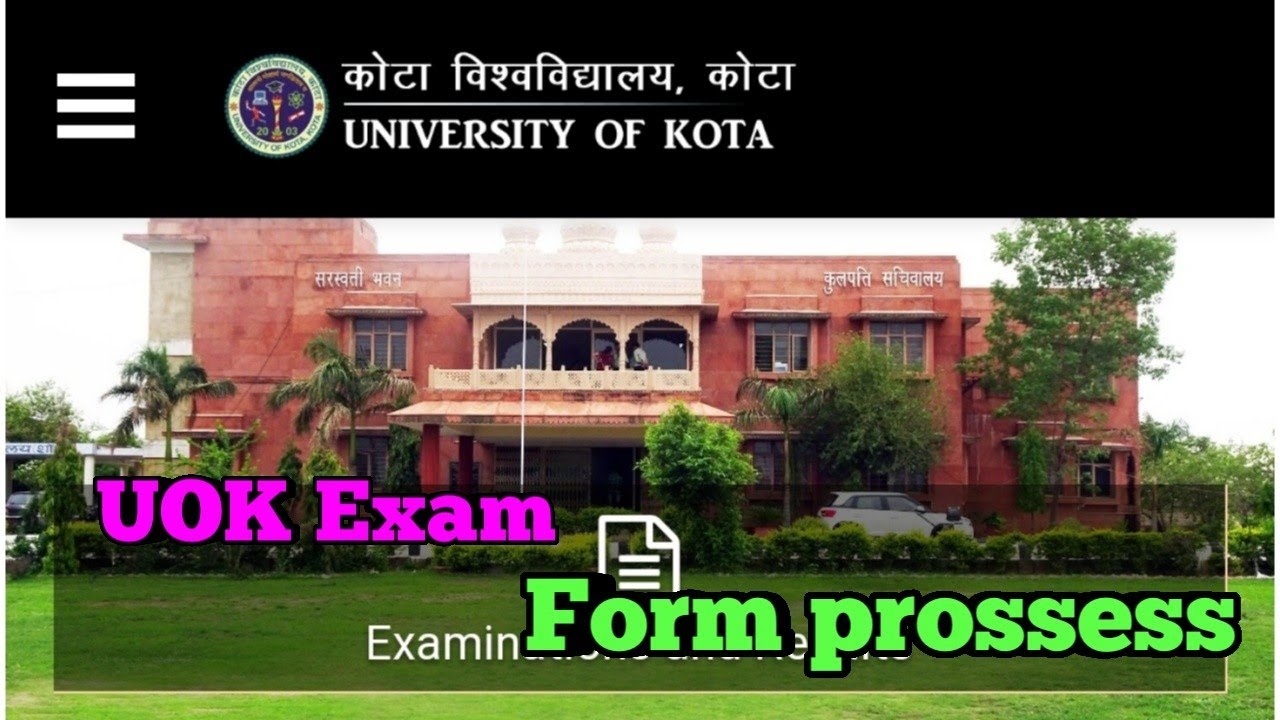 UOK Kota university 🎓🎓Online form 2022 Prossess