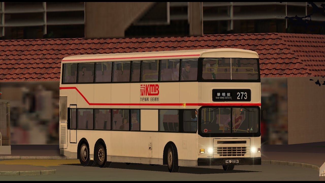 OMSI 3AD51 HL2226 @273 華明 to 粉嶺鐵路站(循環線)