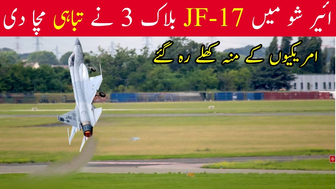 JF-17 Block 3 Steals the Show at Air Show 2025 &ndash; Must-See Performance!
