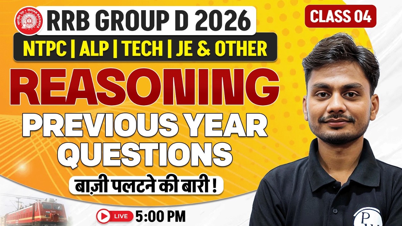 RRB Group D Reasoning PYQ | Reasoning For Railway Exams 2026 | RRB NTPC Reasoning By Yogesh Sir #4