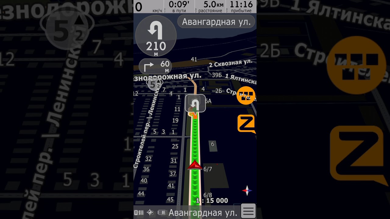 taxi 994 инструкция