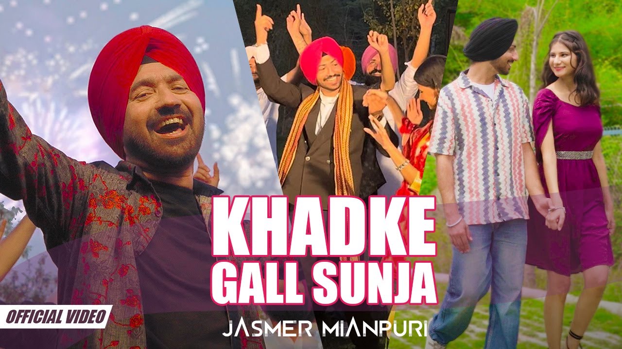 KHADKE GALL SUNJA (Official Music Video) JASMER MIANPURI | DJ DUSTER  | KULWINDER | Arsh