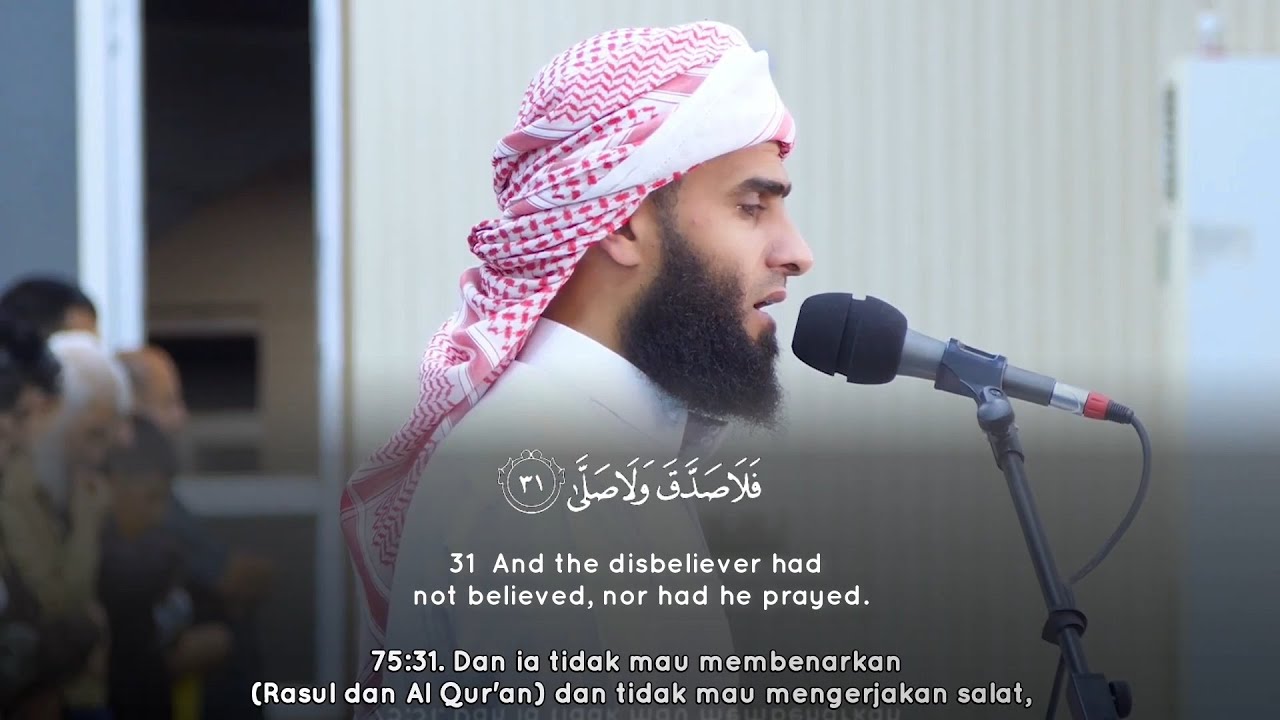 Beautiful Emotional Quran Recitation Surah Al Qiyamah | Rizgar Muhammad Al Kurdy