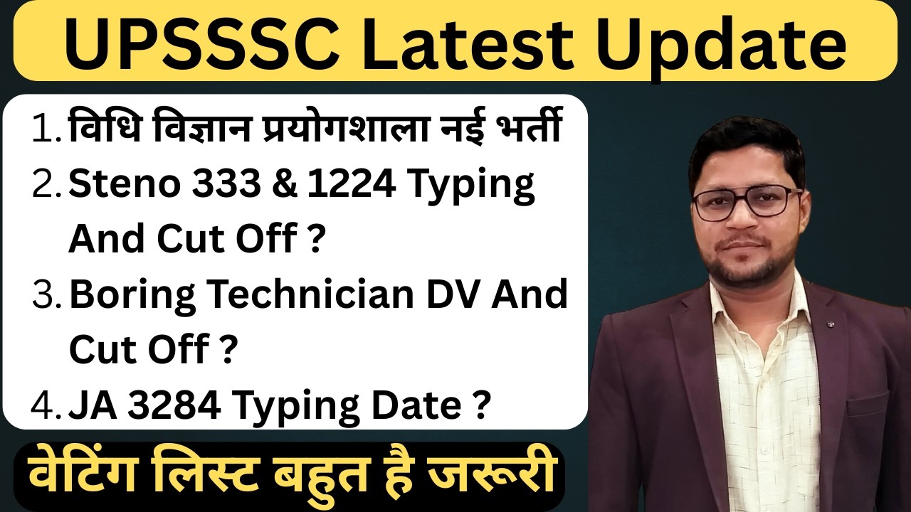 UPSSSC Latest Update | Boring Technician Cut Off | Steno 333 & 1224 Cut Off | JA 3284 Result Update