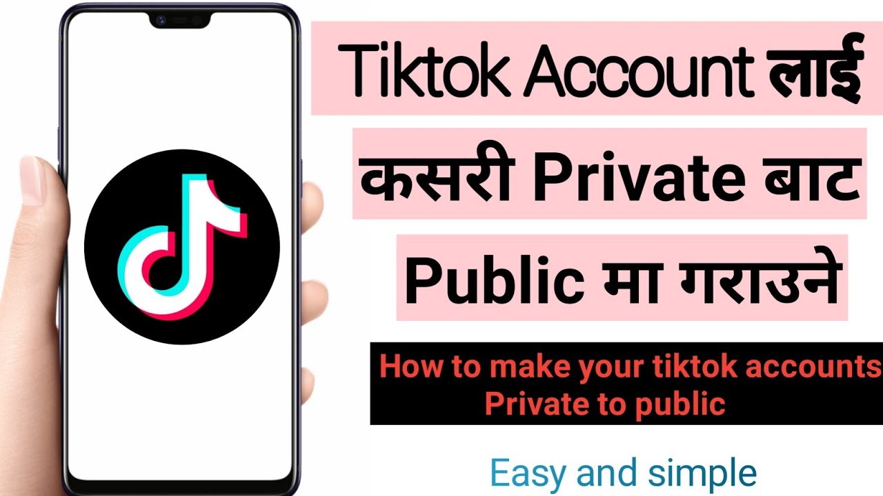 How to make your tiktok account private to public in Nepali ||Public your tiktok account_Suresh Tech