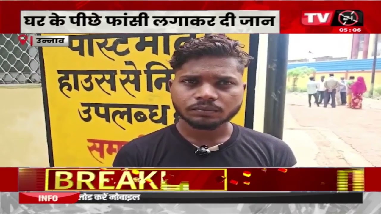 UTTAR PRADESH NEWS BULLETIN | 5:00 PM | 06-13-2026