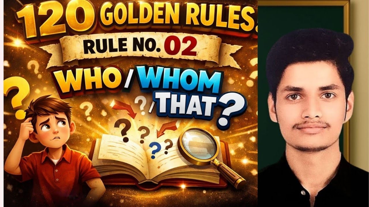 Rule No. 2 That 90% Students Get Wrong 😱 | 120 Golden Rules of Grammar | #WhoVsWhom #WhichVsThat