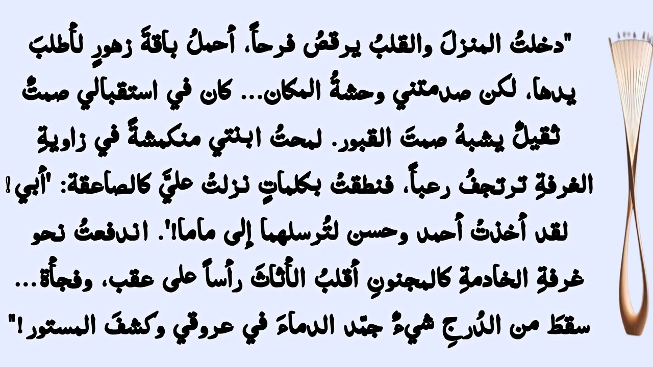 العنوان: 