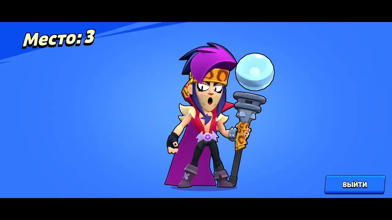 Brawl Stars | No Easy Wins Today 🔥